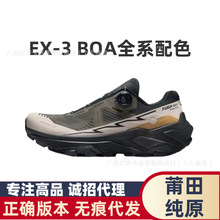 ����Ь��ԭFUGA EX3 BOA ����ԽҰ��ɽЬץ�ط�����Ů���eͽ��Ь