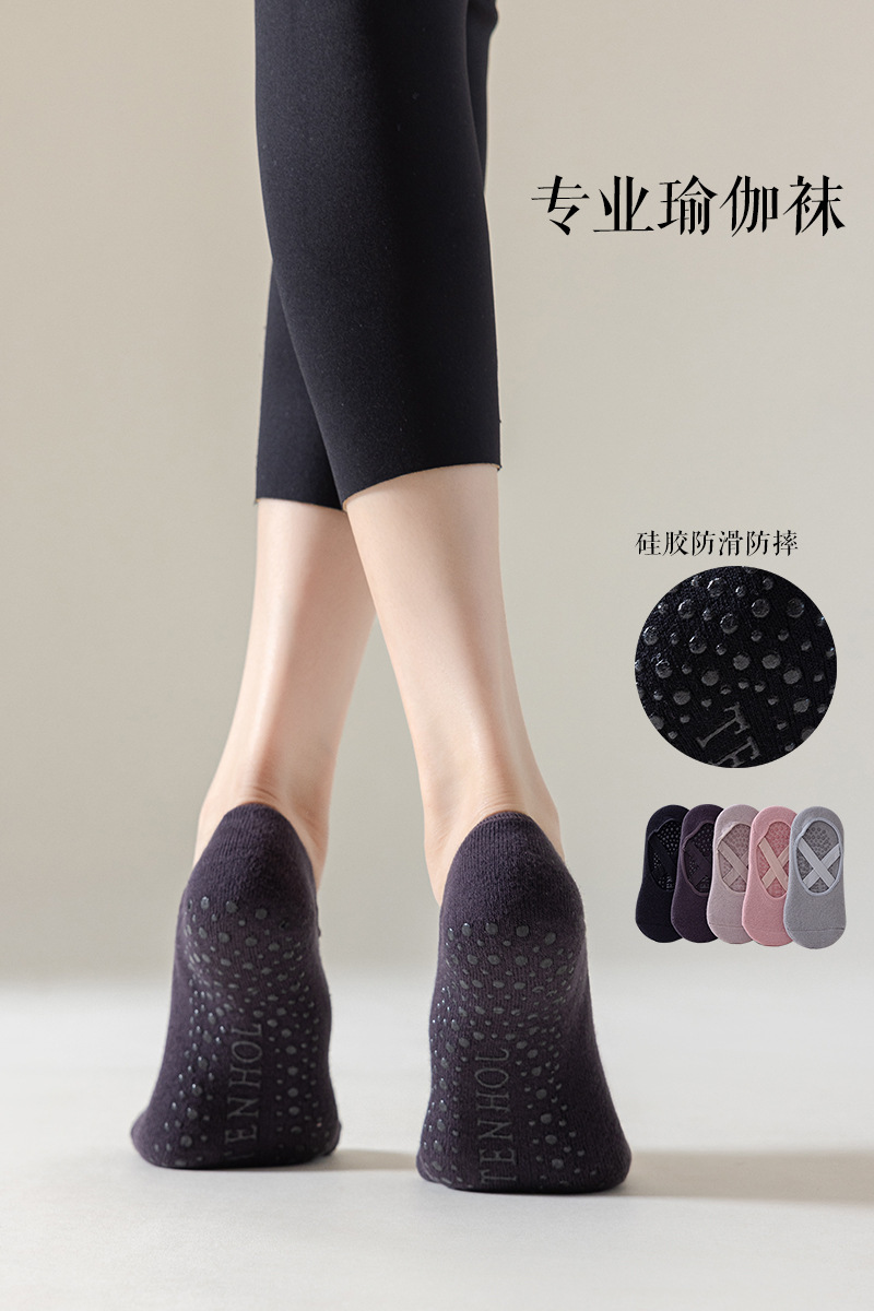 Pilates yoga socks Women's Boat socks solid color silicone non-slip indoor floor socks sports fitness professional yoga socks