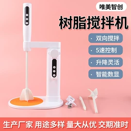 美甲机;手机保护膜;电子产品消毒