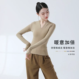 舞蹈服;舞蹈鞋;瑜伽服