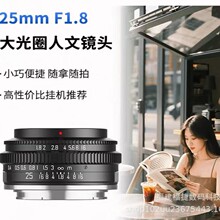 25mmF1.8�����L���뮋���քӌ����R�^ʹ��E��/Z��/X�ڶ����R�^