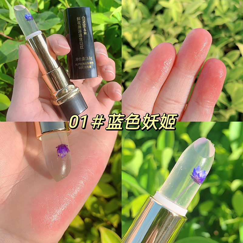 플라워 젤리 웜 립스틱 [블루 데몬 지] 3.8g