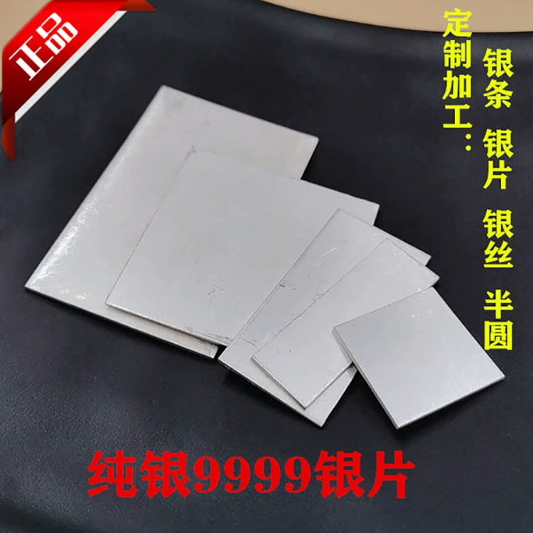 Серебряные слитки 9999 пробы, серебряные листы, прессованные листы из чистого серебра, обработанное чистое серебро, серебряная фольга, подвески, кольца, серьги, материалы и аксессуары для рукоделия и творчества