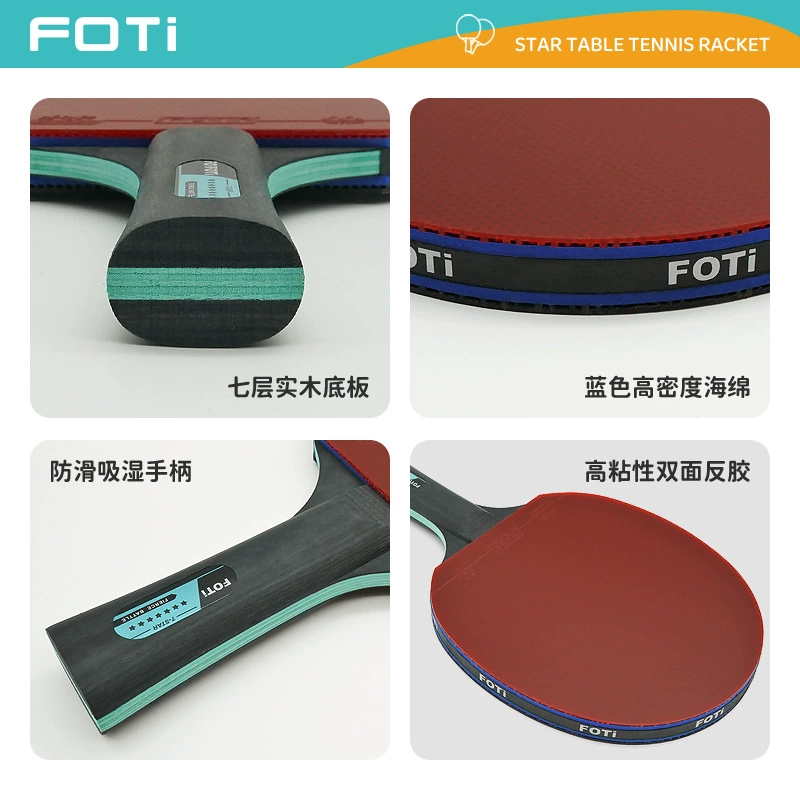 FOTi [七星绿水鬼乒乓球拍 7星兵乓球拍 专业训练比赛级单拍送包套]