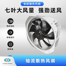 铁叶耐高温轴流风机 28080 220V 铜线电机低噪运行大风量散热风扇