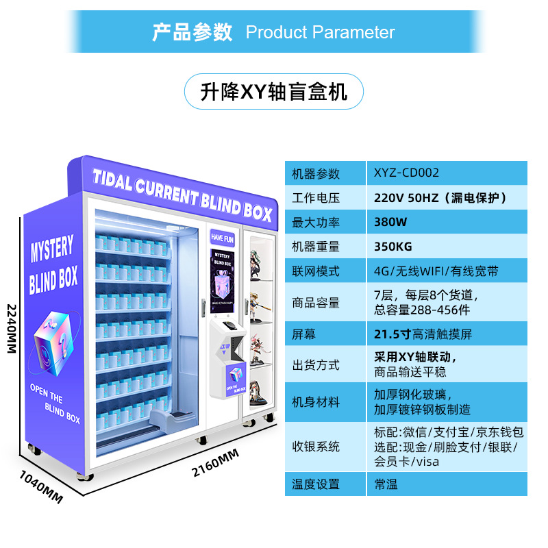 Máquina expendedora de caja ciega de marea nacional Productos culturales y creativos Máquina de caja ciega Máquina expendedora de muñecas a mano grande Fabricante de origen