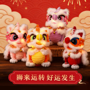 2026�����Ѫ{�����[��ŤŤ���ֹ�DIY������ϰ�����l����L���\