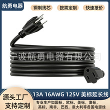 ��Ҏ�Դ����ĸ���� 13A 16AWG���˲��^1625W SJTW����O�����L��