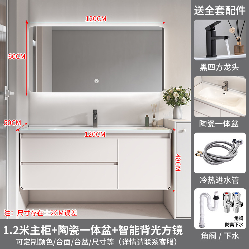 Espejo cuadrado inteligente de 120 cm