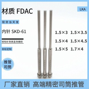 ˾Ͳ�ƹ�ģ���������FDAC�M��SKD61��о픗U�ǘ���ĥ�͸ߜجF؛