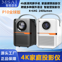���ƺ�ɫ4K�Ƅ�Ӱҕ�C64G���ܼ�ͥ��y�k��ͶӰ�xͶ���W����Ҏ�^
