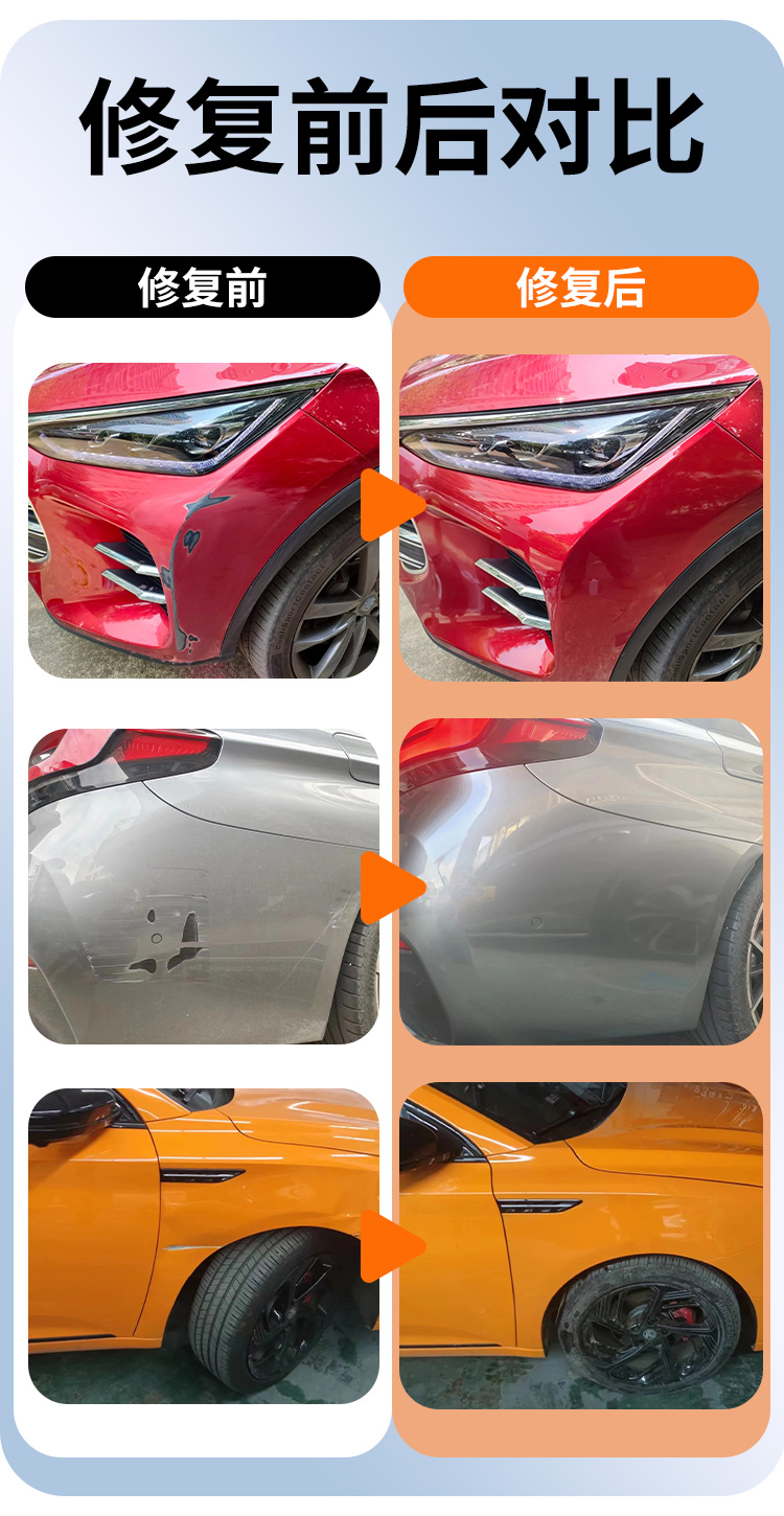 Denza Z9GT touch-up paint pen, Starlight Black and Moonlight Silver car paint, for removing scratches from car paint