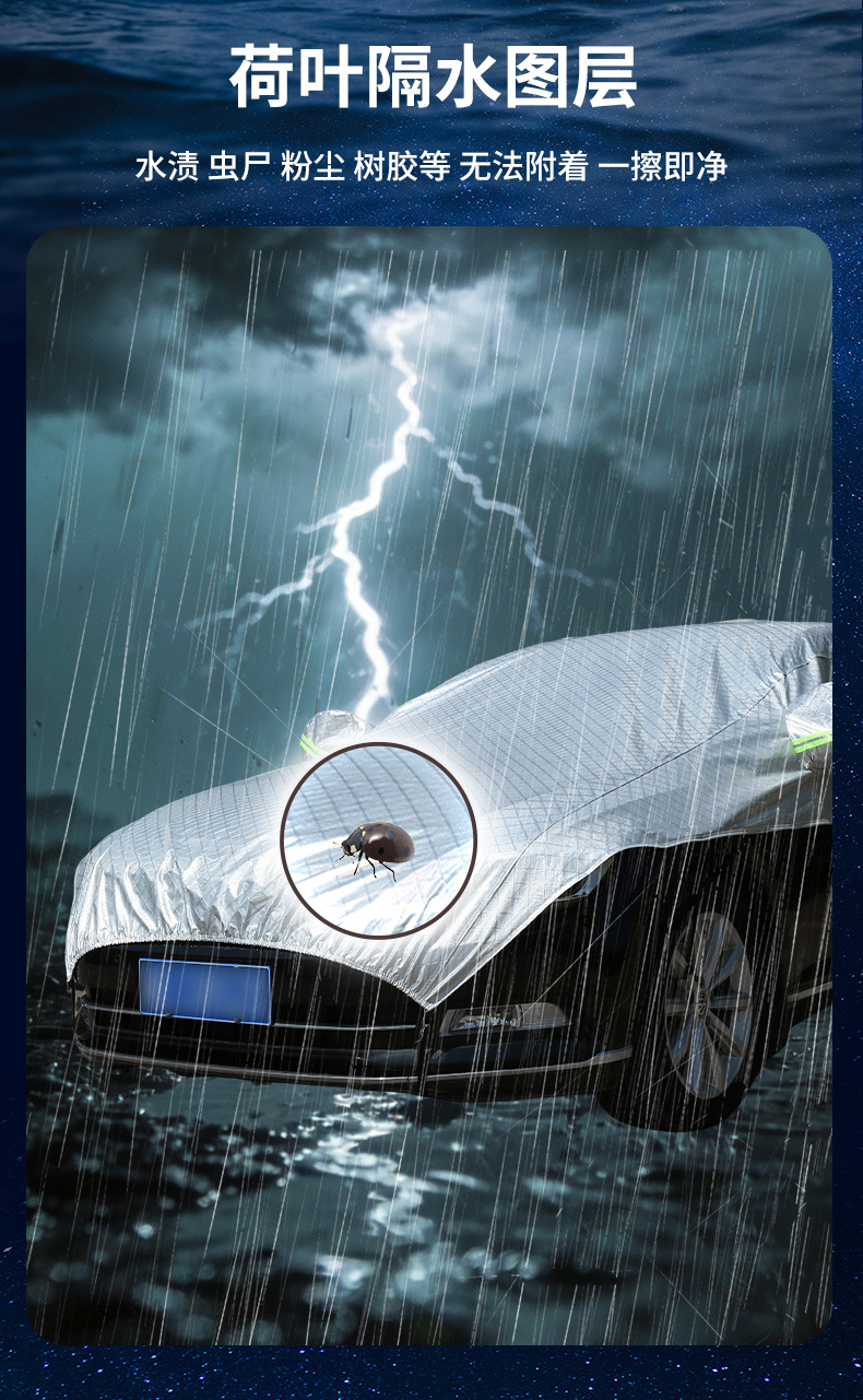 Car Cover Half-Cover Thickened Oxford Cloth Sun Protection and Rainproof All-Season Anti-Freeze Frost and Snow Car Cover Heat Insulation Sunshade Cover