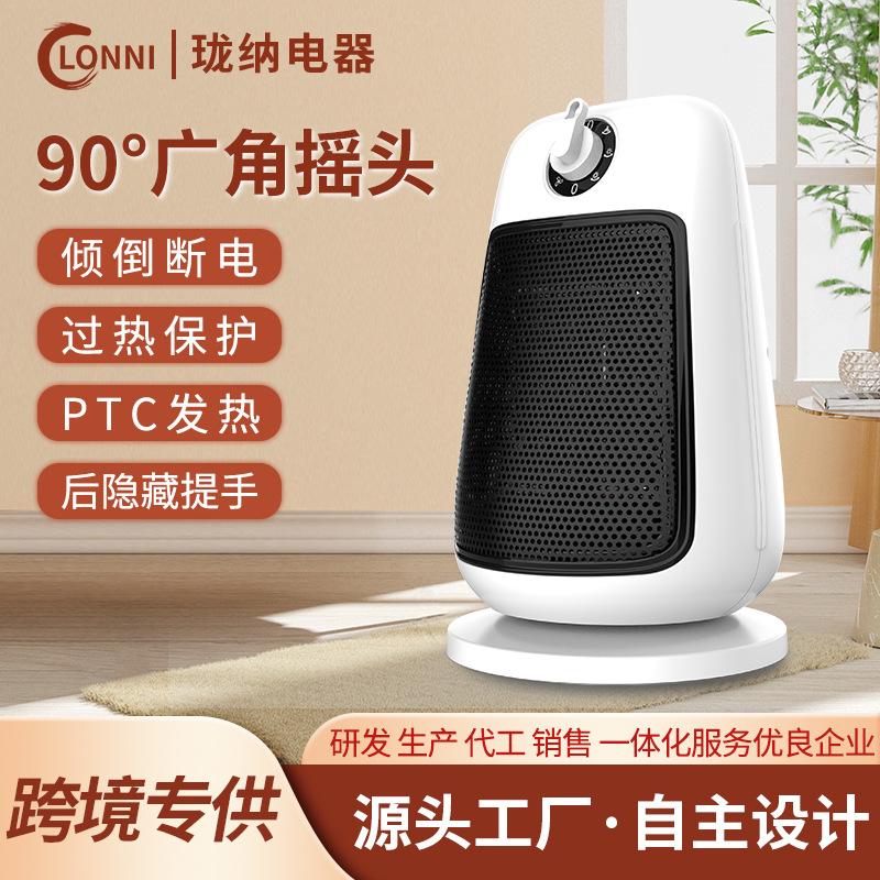 Calentador transfronterizo estándar americano estándar japonés estándar europeo calefacción calentador eléctrico calentador vertical calentamiento rápido ahorro de energía del hogar