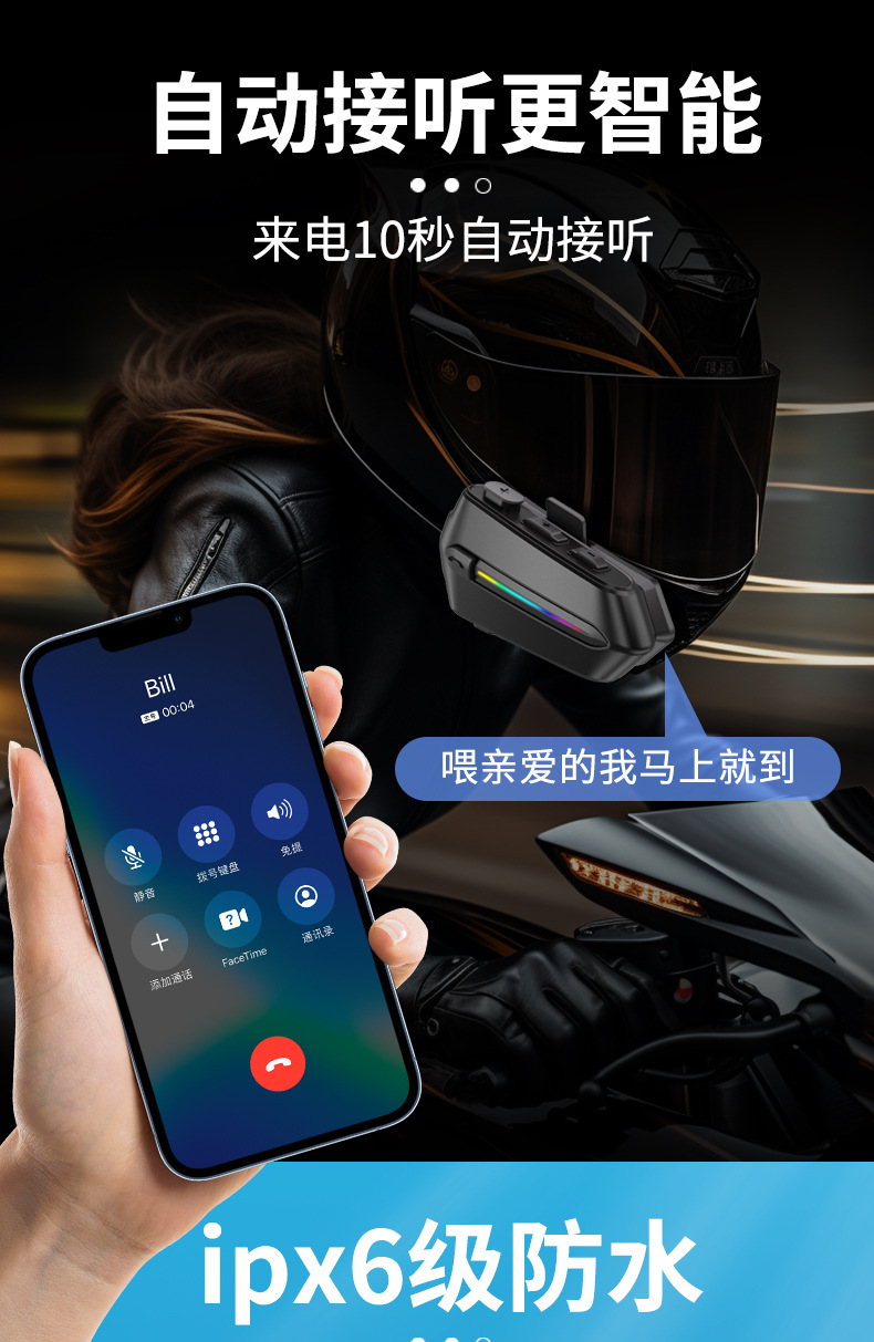 Cross-Border Motorcycle Helmet Headset Wireless Voice Wake-Up Riding Waterproof Bluetooth Wholesale Smart Voice
