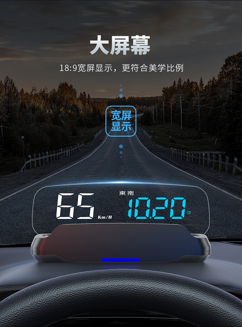 Cross-Border New Product C7 Car Hud Head-Up Display Car Beidou Satellite Gps Universal Speedometer Time Guide