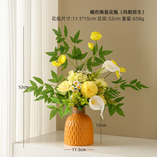 轻奢仿真花假花摆设干花花束家居客厅餐桌装饰花摆花绢花花艺摆件