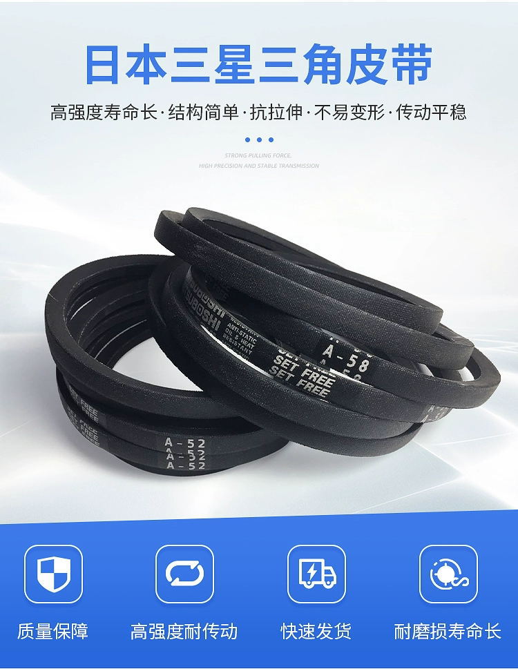 Original MITSUBOSHI Industrial Transmission Belt B105/b106/b107/b108/b109/b110/b111
