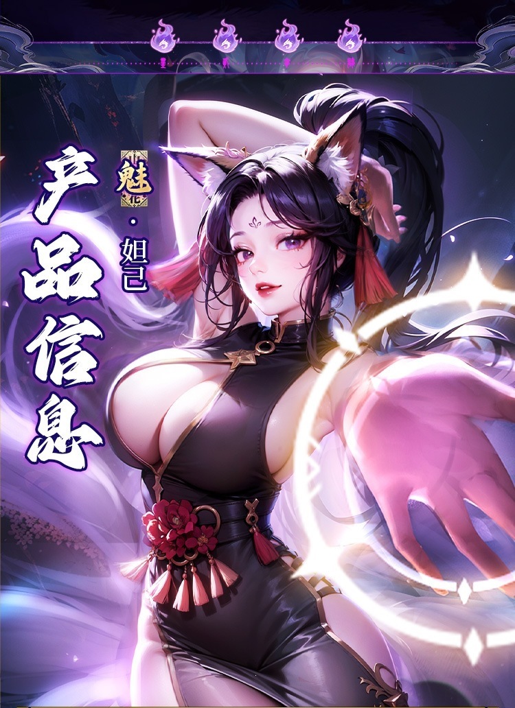Shan Hai Jing Fox Spirit Male Masturbator, Manual TPE Hip Replica, Flesh Tone — detail image 11