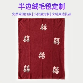 针织毯;婴童抱毯毛毯;线毯
