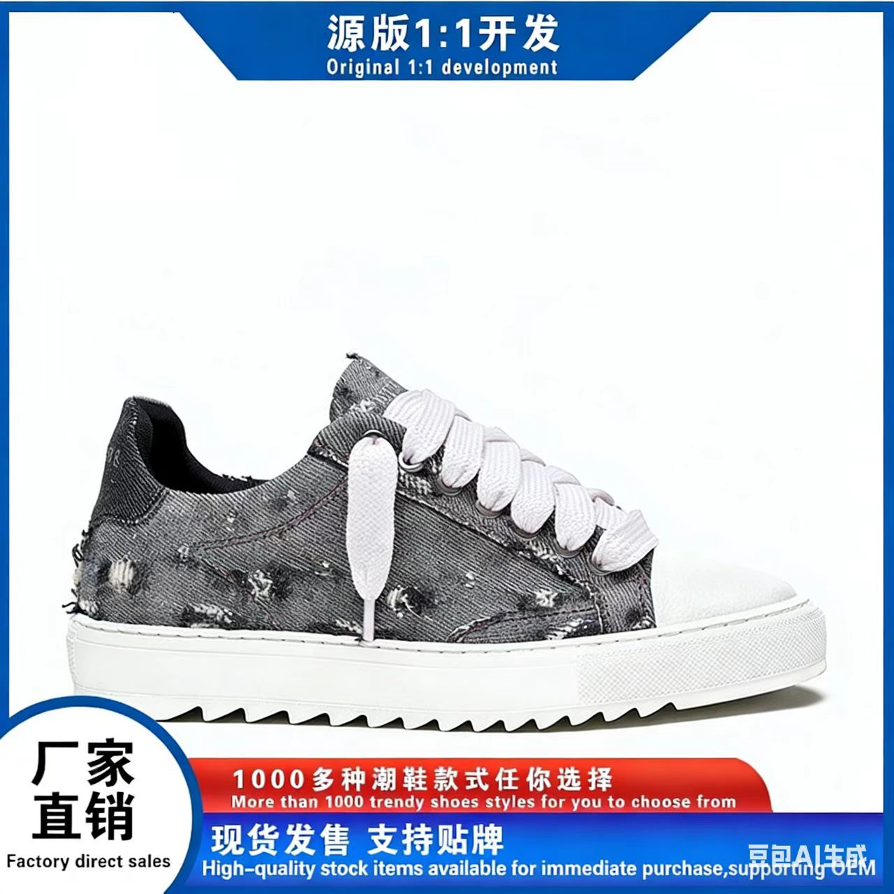 跨境爆款现货Numeris男鞋时尚潮流破洞帆布鞋耐穿休闲运动潮牌