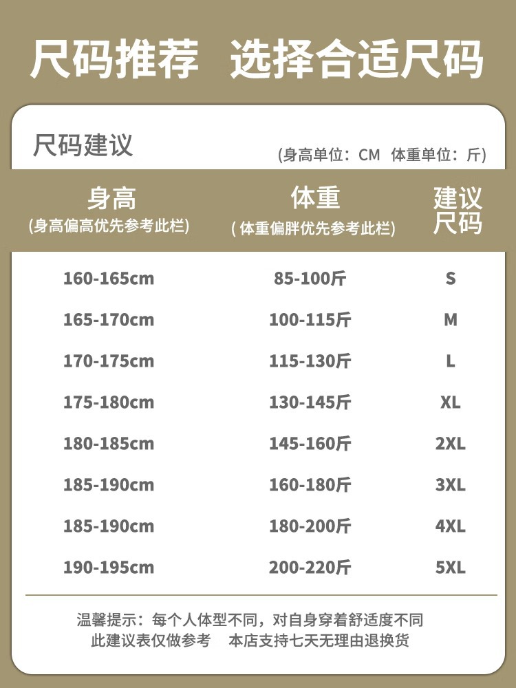 Traje de hombre casual moda de otoño nuevo cuello redondo manga larga deportes juventud versátil simple traje de dos piezas de hombre