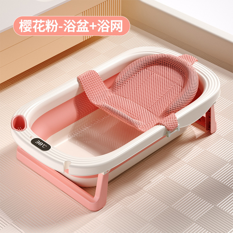 bañera plegable personalizada bañera para bebés, bebés se pueden sentar y acostar en el hogar, artículos para niños pequeños y recién nacidos