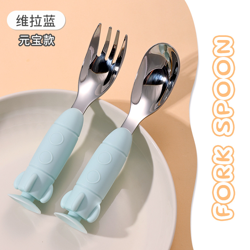 【316L】元宝叉勺套装-维拉蓝(赠收纳盒)