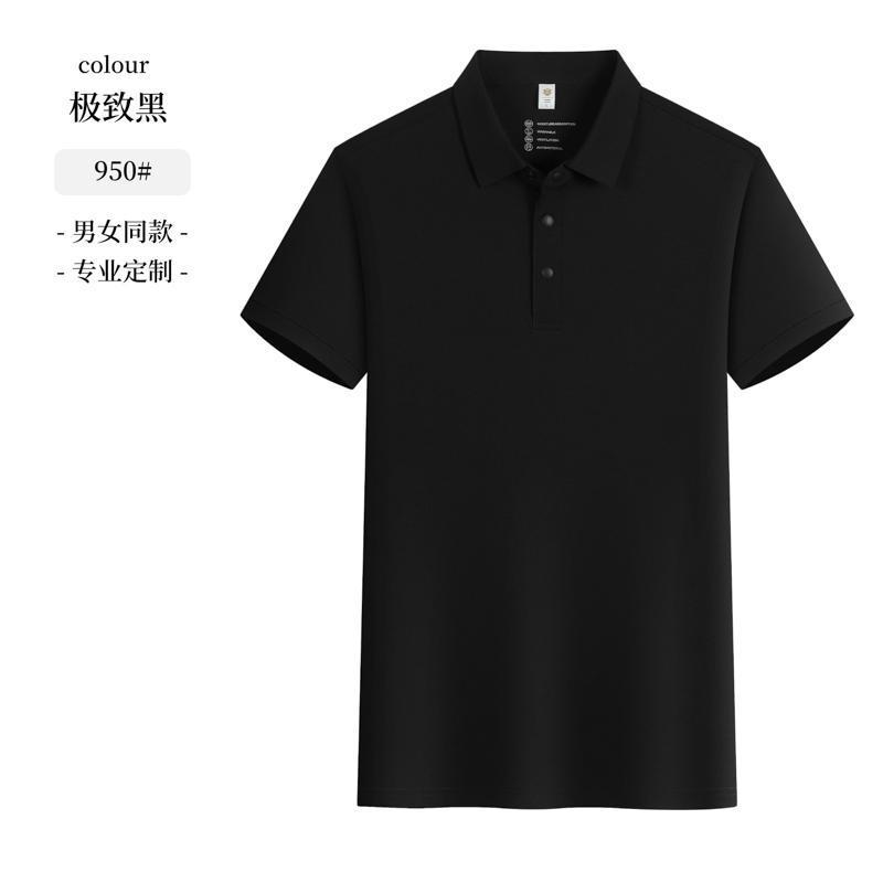 作業服ラペルポロシャツアクティビティチームビルディングTシャツ男性と女性のための夏半袖作業服クラスユニフォームサマーキャンププリントロゴ|undefined