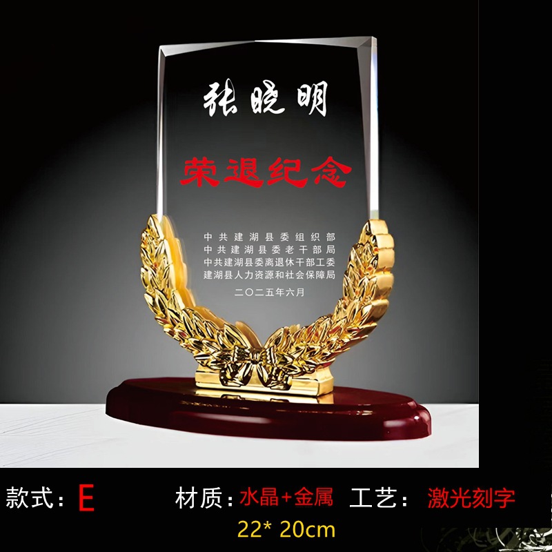 Trofeos de cristal personalizados creativos de metal pentagonal Reunión anual de empleados competición deportiva premios nuevas medallas de madera