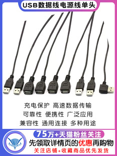 USBԴ^2о4usbLȹ늽^ledlĸ^Դ