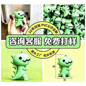 Брелоки и фигурки из PVC с мультяшными персонажами