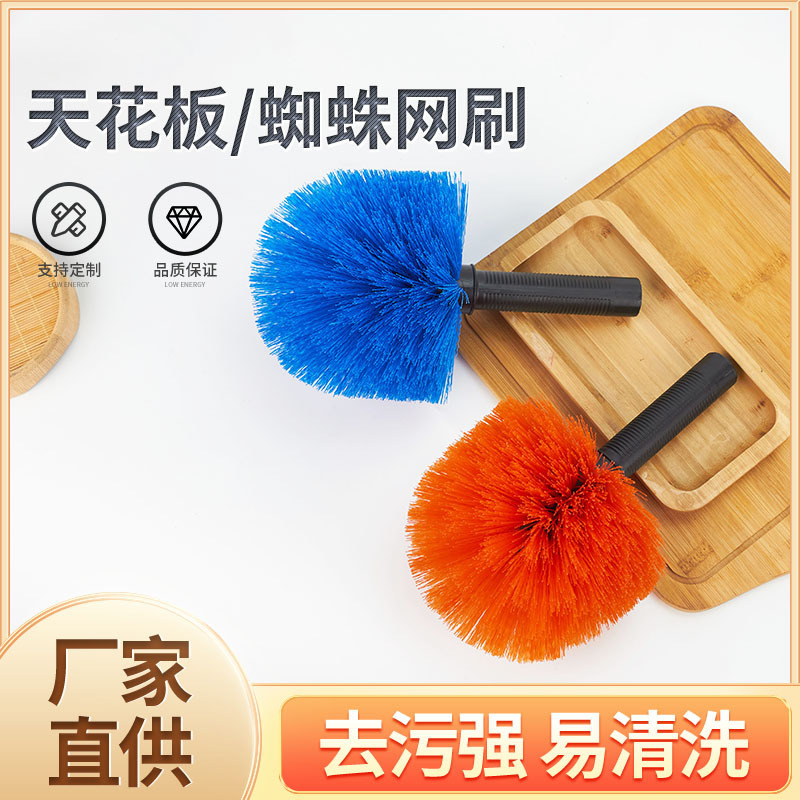 Ningbo Factory Spider Web Brush Sweeps the Ceiling and Can Be Lengthened and Adjusted Household Cleaning Brush Dust Duster Corner Brush