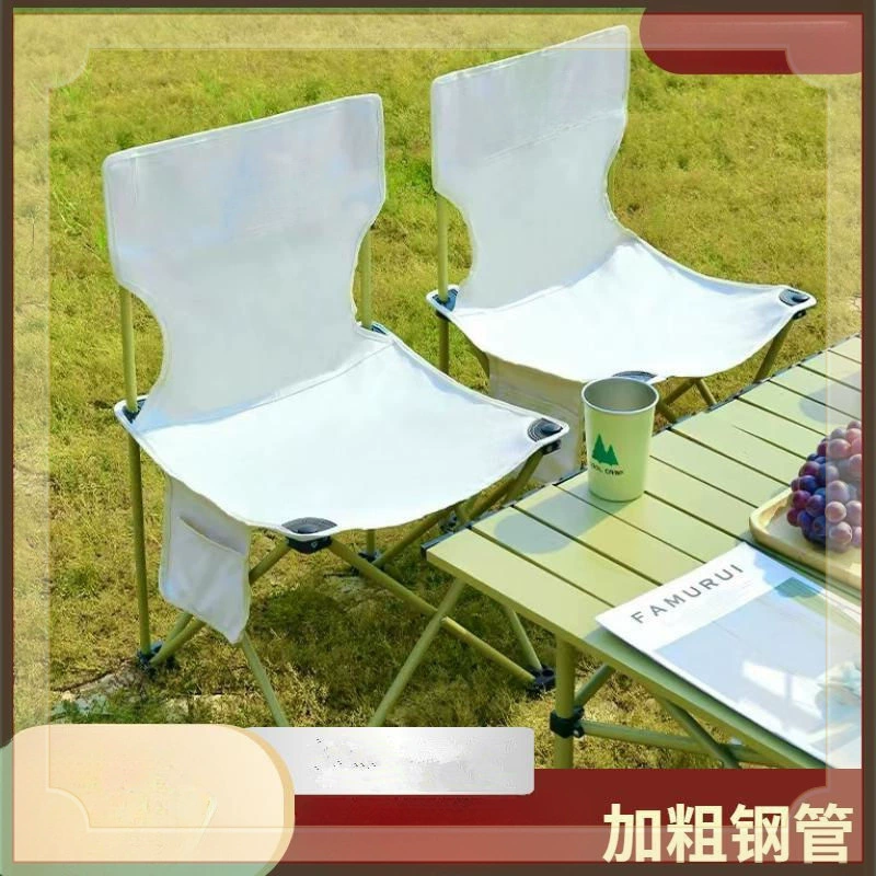 Складной стул для улицы, складной табурет, стул для рыбалки, стул для рисования студентов Мазара, сверхлегкий портативный уличный стул
