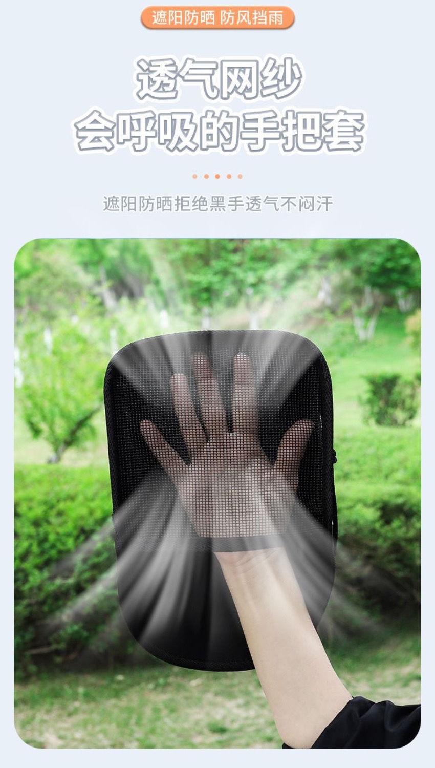 Electric Vehicle Gloves for Summer Sun Protection, Electric Motorcycle Handlebar Covers, Sunshade and Windproof, Waterproof 3D Hand Guards