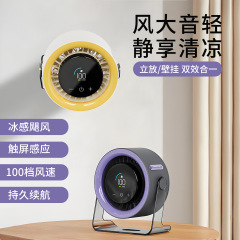 新型強力風力デスクトップ扇風機小型家庭用静音オフィスデスクトップ寝室寮扇風機台