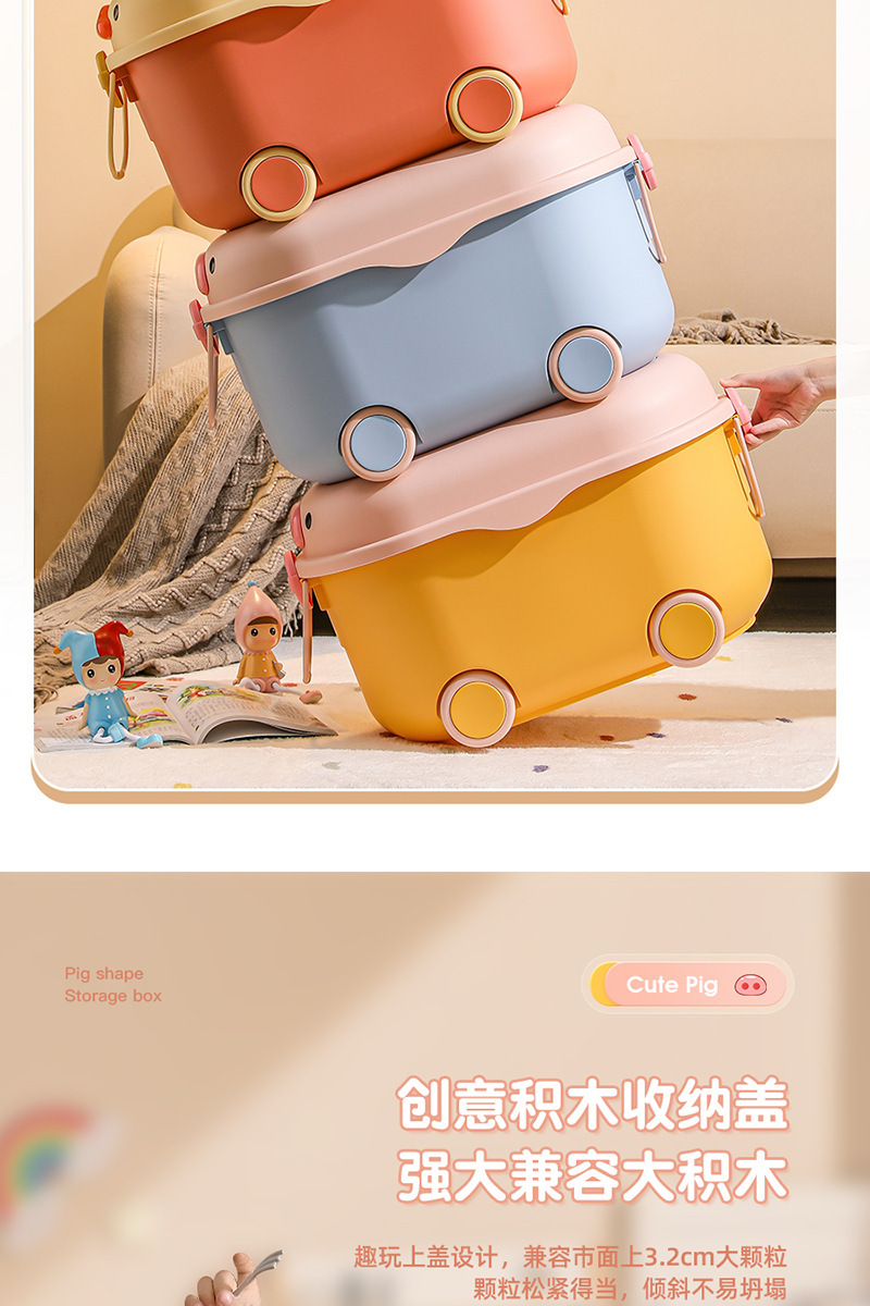 儿童玩具收纳箱