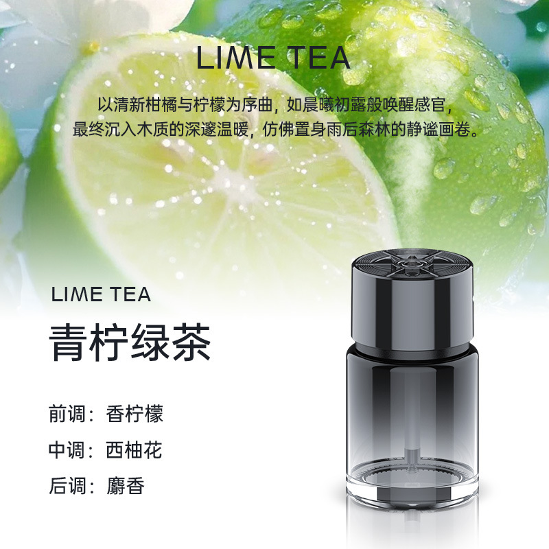 XT036 스마트 아로마테라피 머신 (라임그린티 에센셜 오일 160ml 함유)