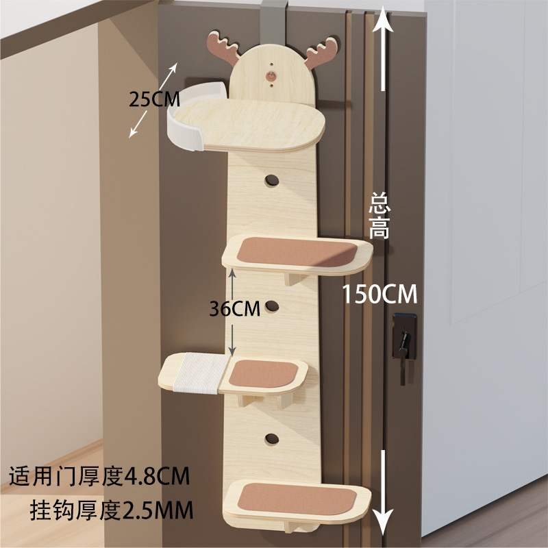 고양이 등반 프레임