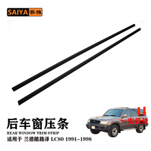 ������91-98�������¿�·��LC80��ɫ���Ǵ�����ˮ�����ܷ�������