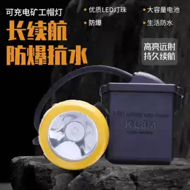 头灯头戴电筒;手电筒;手电筒