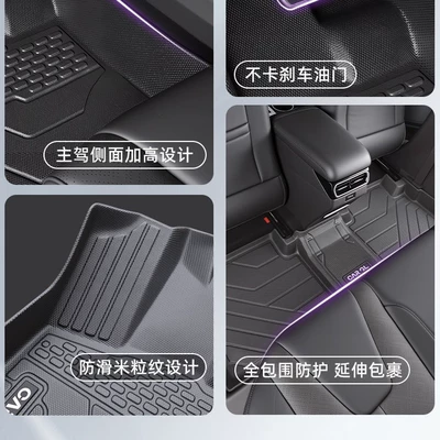 New Ninth Generation 25, Universal Foot Pad
