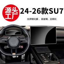 �m��24-26��SU7�п�䓻�Ĥ�����@ʾ��Ultra���oĤ��܇䓻�Ĥ���b