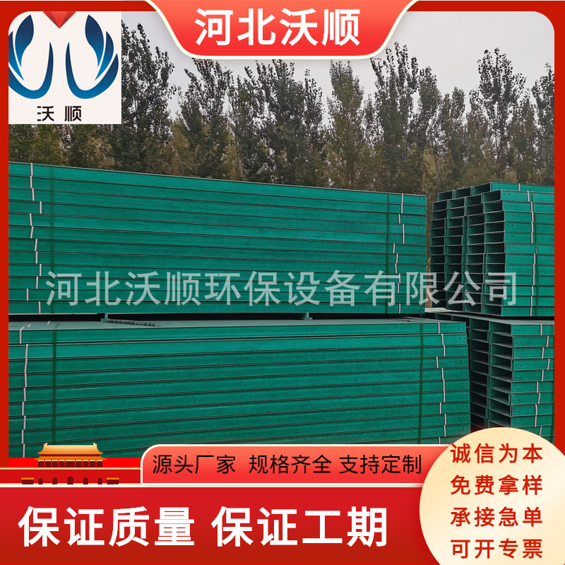 玻璃钢管箱310*19玻璃钢桥架弯通供应玻璃钢桥架线槽