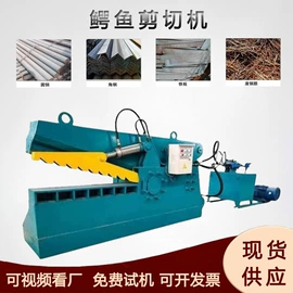 其他行业专用;金属成型设备;节煤设备