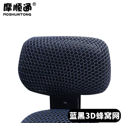 Electric car cushion DE3 Emma Tailing Green Source segmented - blue-and-black-backrest