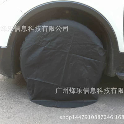 Tire cover waterproof anti-dirty anti-scratch anti-puppy kitten pulling urine anti-rust car spray paint protective tire cover spare tire cover (Spare wheel cover)