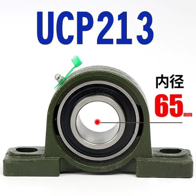 Fábrica directa vertical esférico exterior asiento de rodamiento UCP205UCP206UCP207 silencioso resistente a alta temperatura image 18