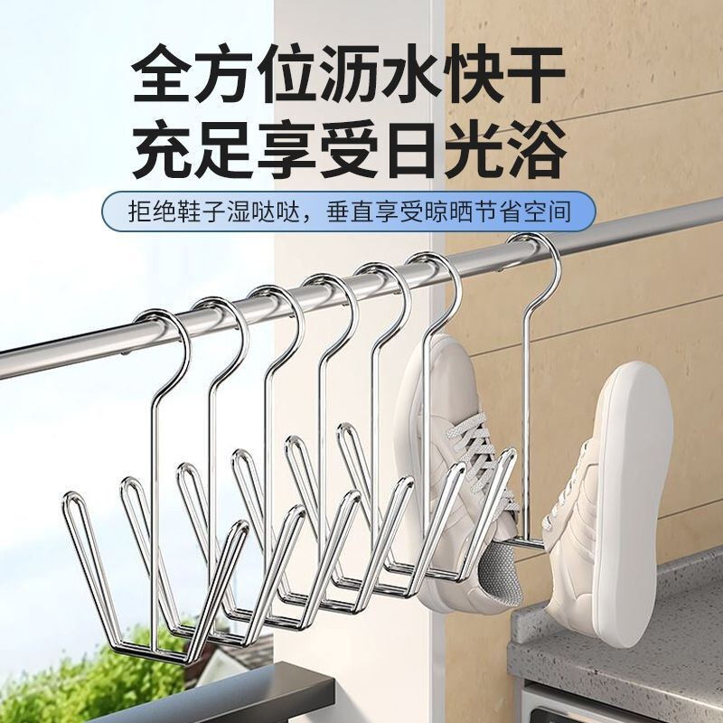 Shoe Drying Rack Outdoor Balcony Shoe Drying Rack Hook Bathroom Sandal Drying Artifact Small Storage Clothes Hanger Dormitory Use Shoe Drying Rack Outdoor Balcony Shoe Drying Rack Hook Bathroom Sandal Drying Artifact Small Storage Clothes Hanger Dormitory Use