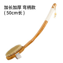 马鬃长柄洗澡刷猪鬃软毛刷子搓澡巾沐浴刷干刷皮肤搓背清洁后背刷